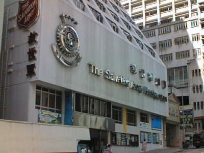 The Salvation Army - Booth 3* Hong Kong